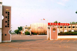 南投酒廠 (中寮鄉)